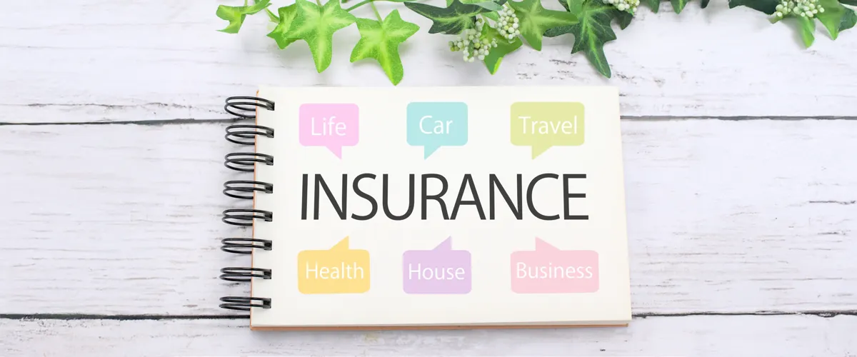 保険･補償制度のパンフレット