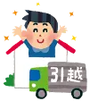 親の離婚や虐待
