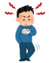 帰宅が遅い