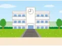 学校内での事故