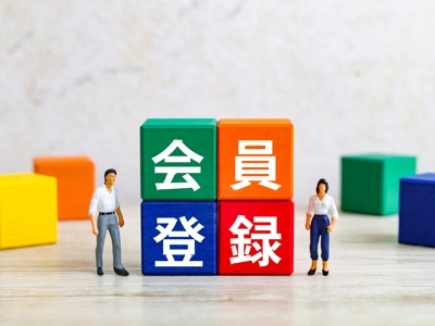 会員登録のご案内
