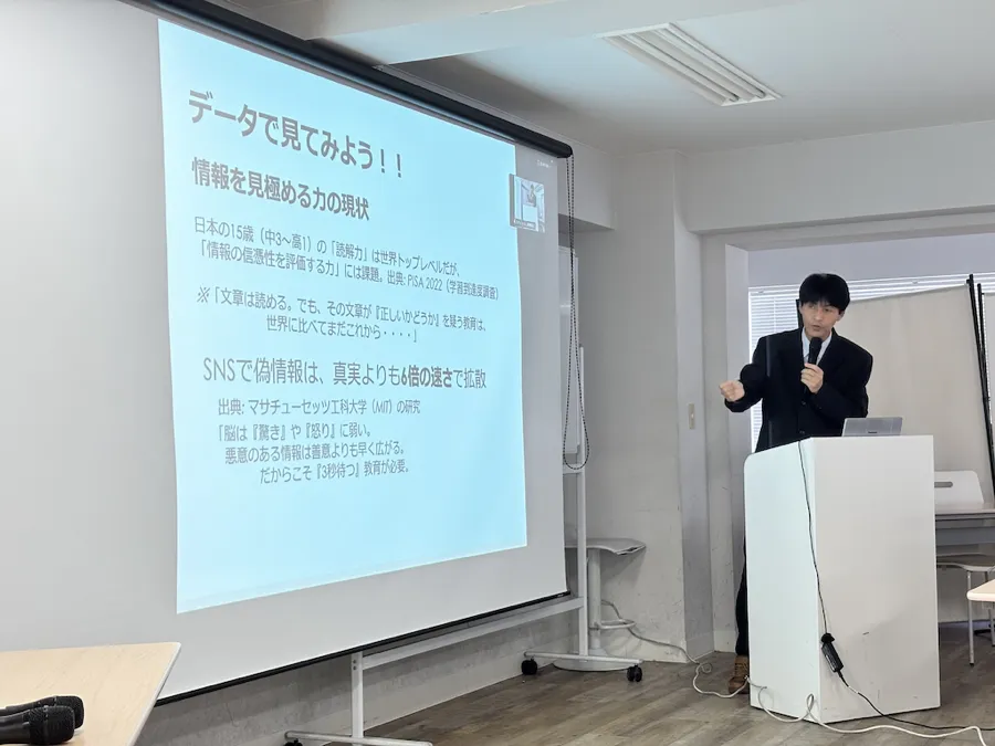 ネットモラルキャラバン隊