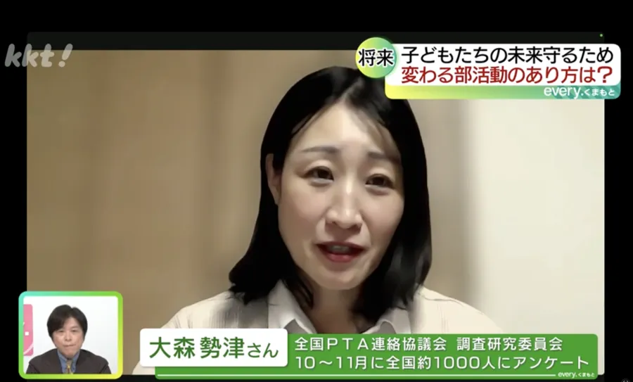 くまもと県民テレビ