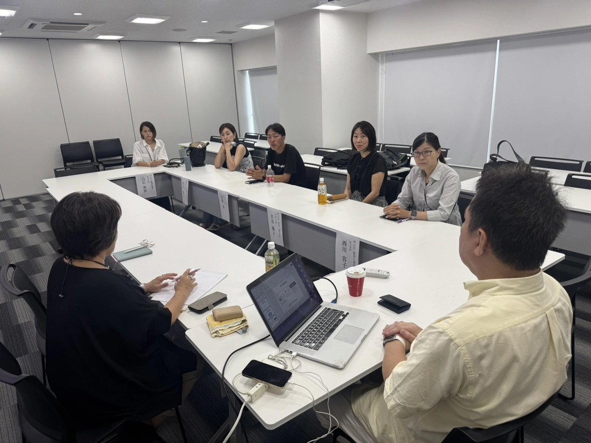 世田谷区立小学校PTA連合協議会