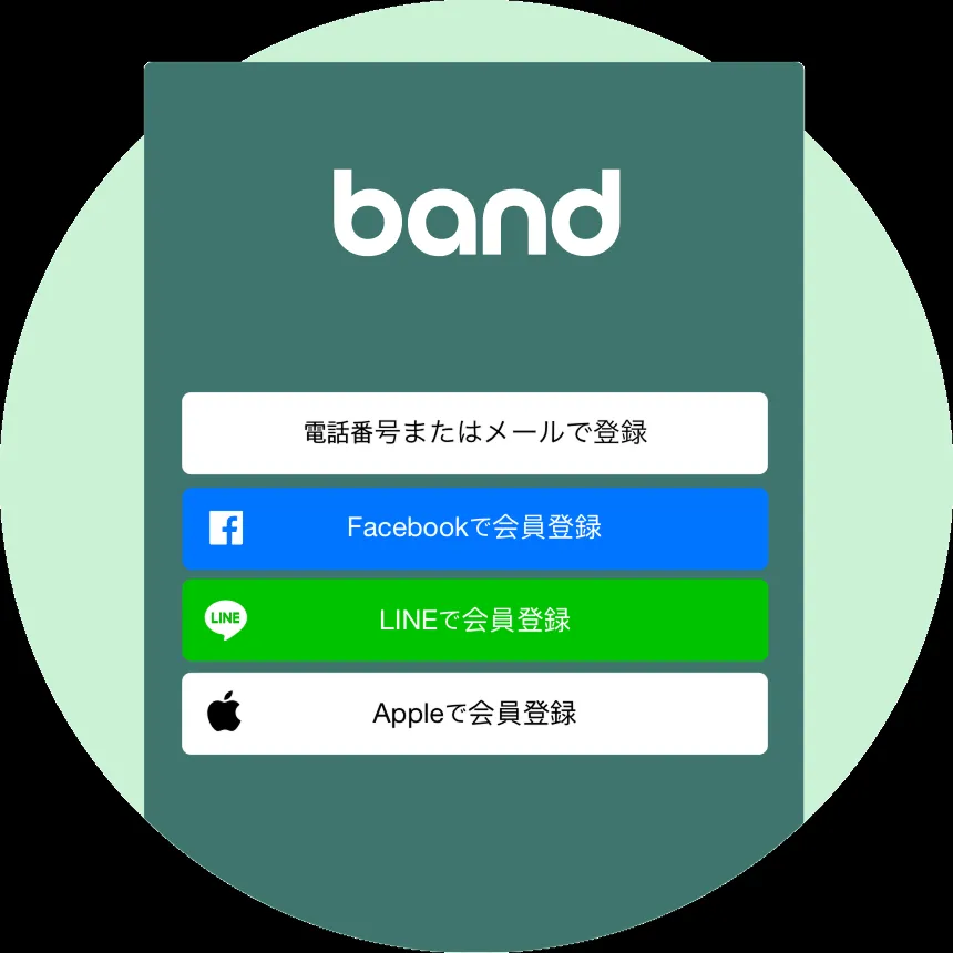 音声・ビデオ通話