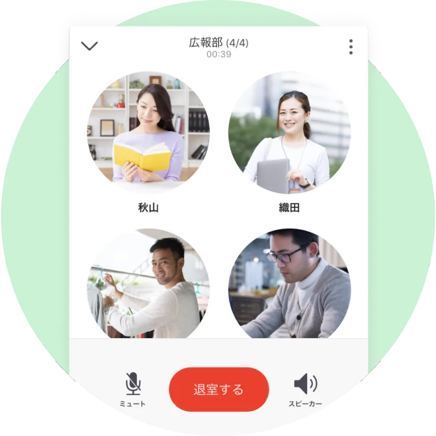 カスタマイズできる権限設定