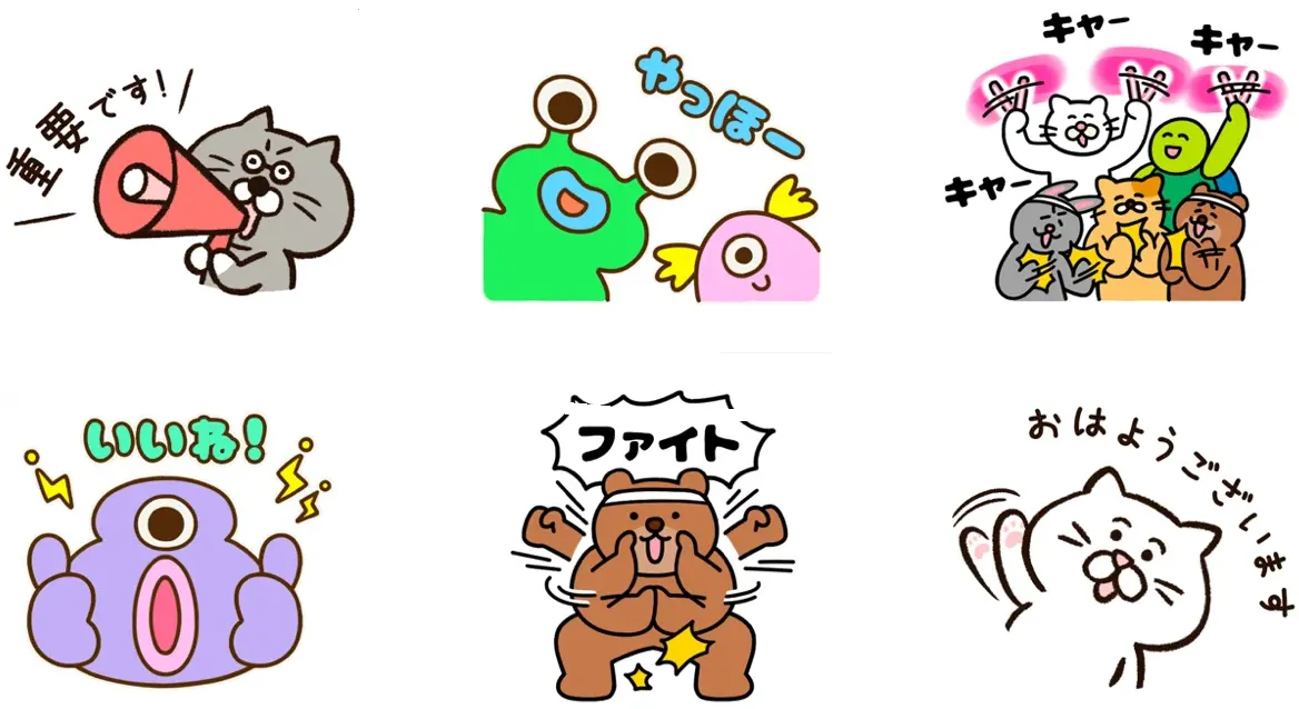 会話が弾む無料スタンプ