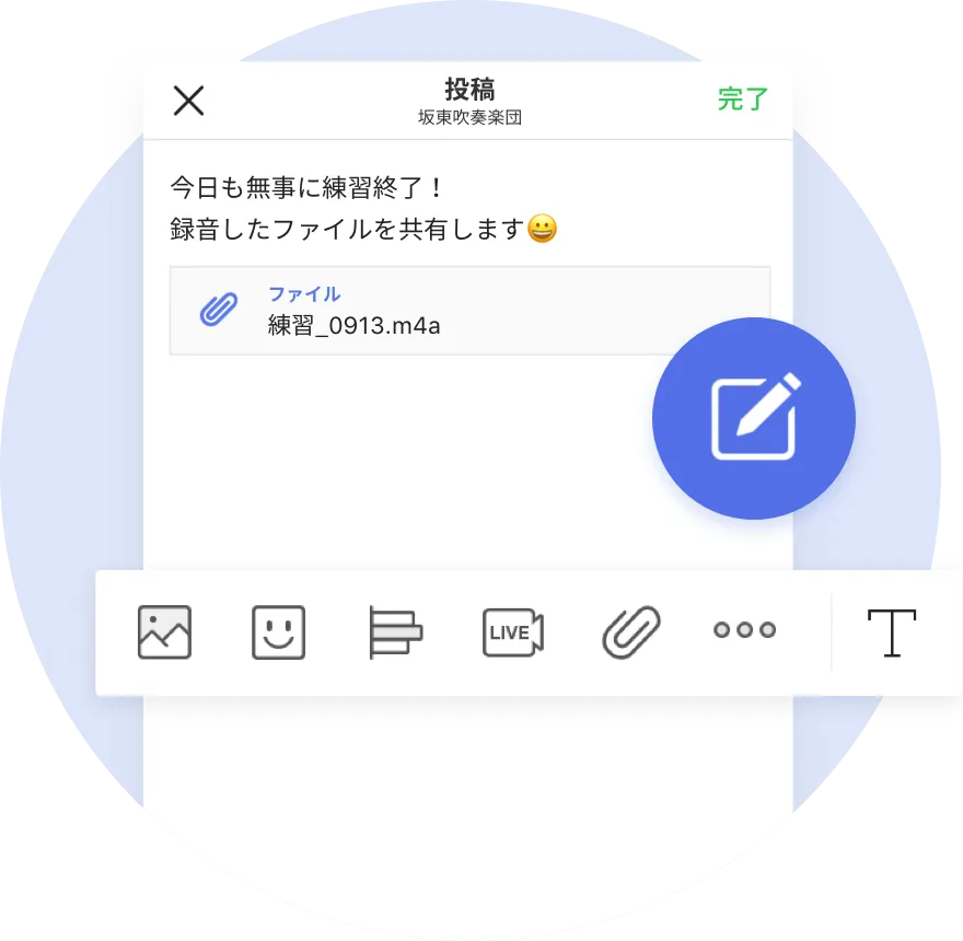 便利な機能が詰まった投稿