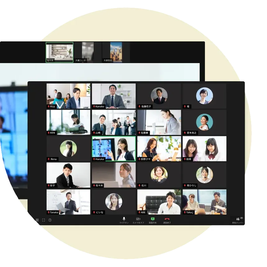 ビデオ通話でオンライン会議も可能