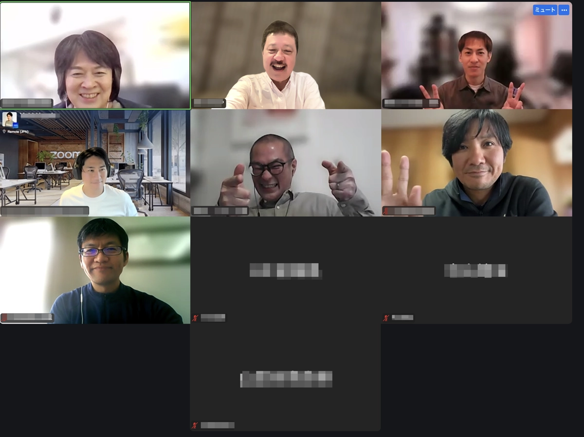 Zoomの便利な利用方法