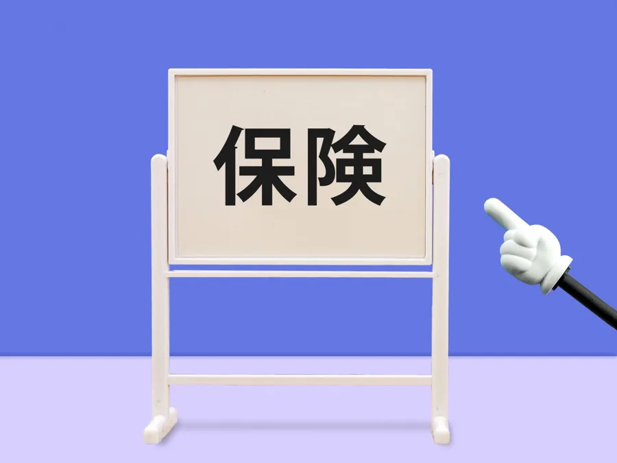 PTA保険と子どもの保険