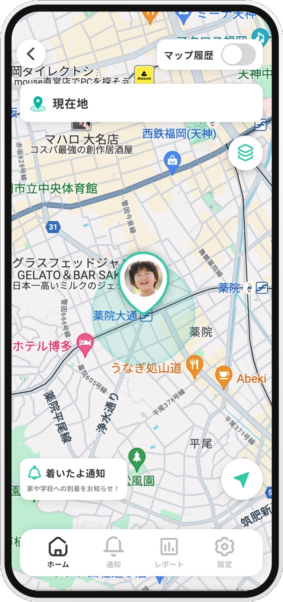 マップ上での現在地チェック