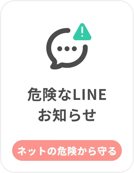 ポイント