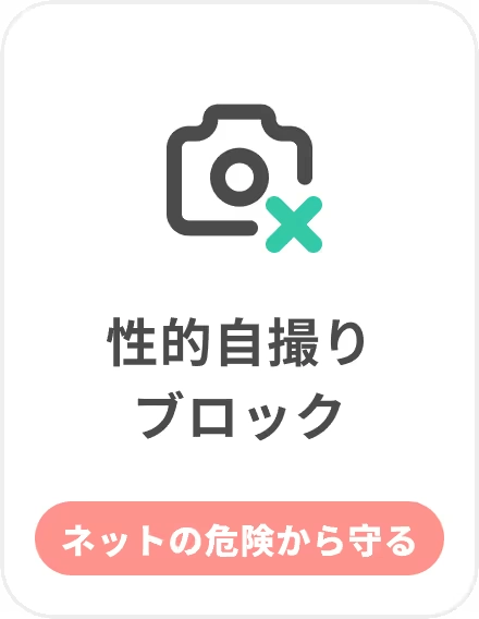 ポイント