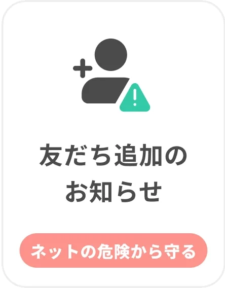 ポイント