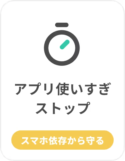 ポイント