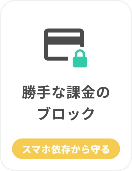 ポイント