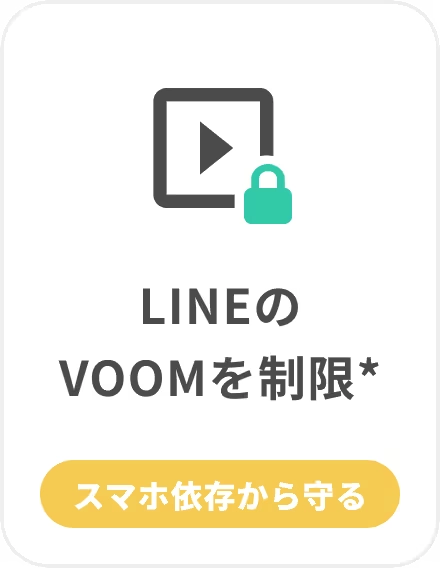 ポイント