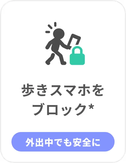 ポイント