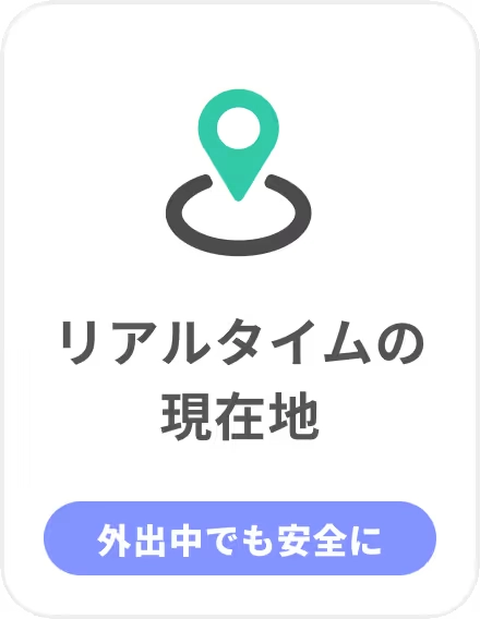 ポイント