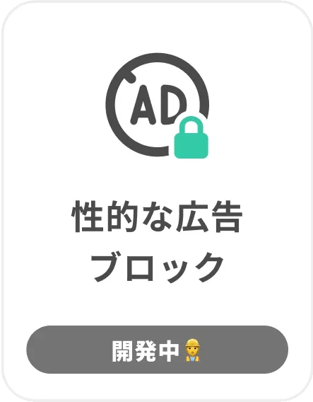 ポイント