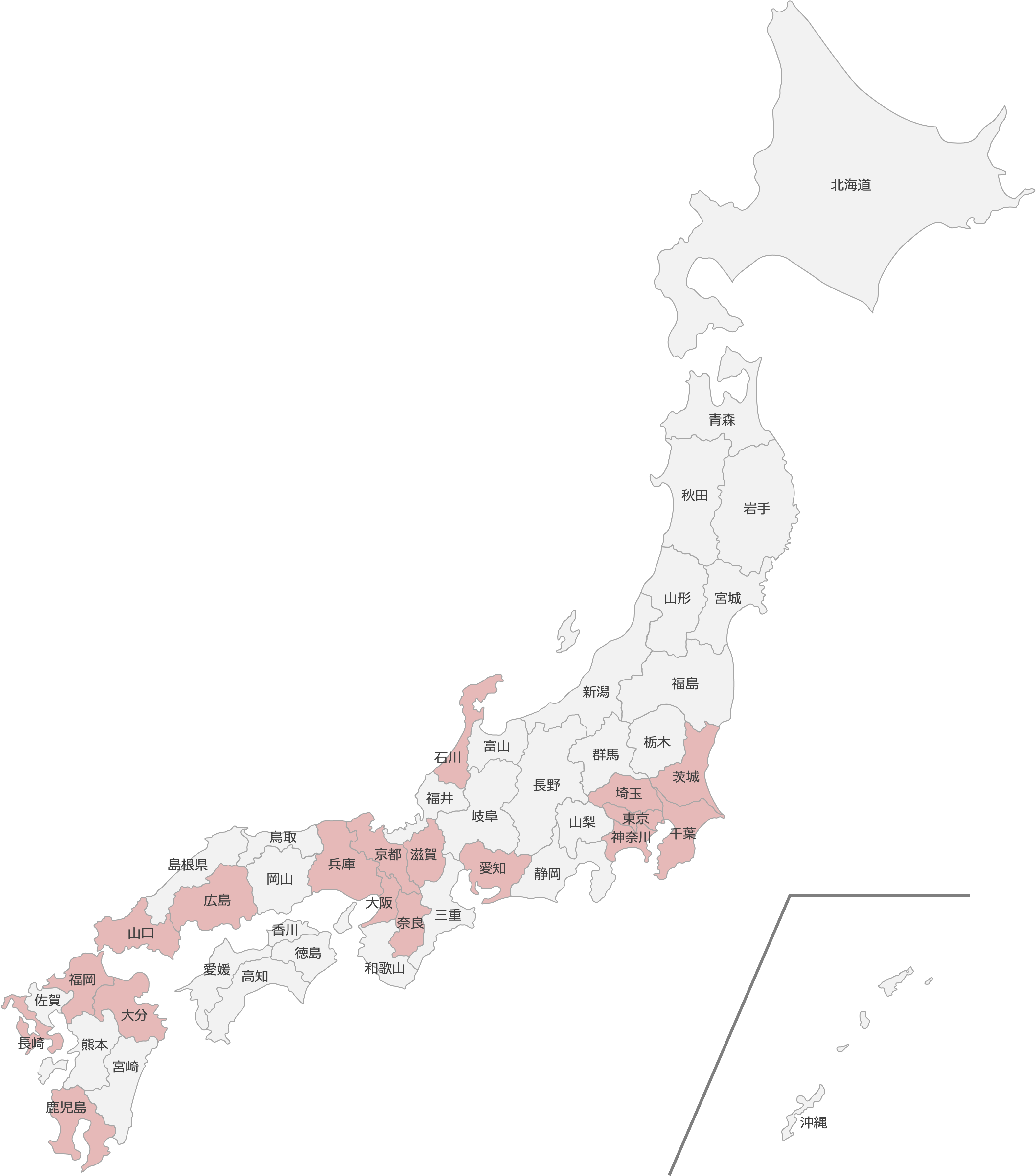 園児･児童･生徒総合補償制度