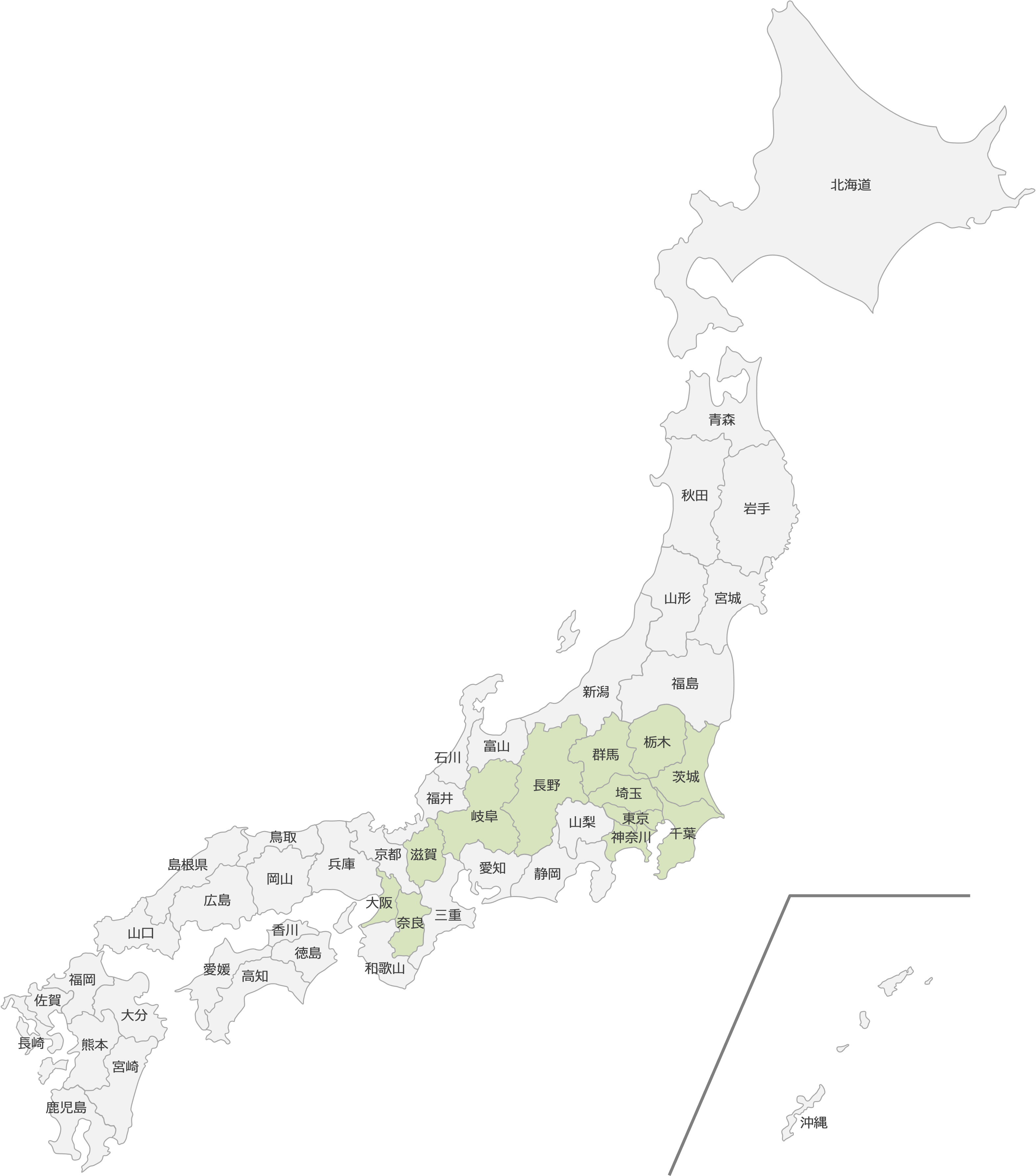 園児･児童･生徒総合補償制度