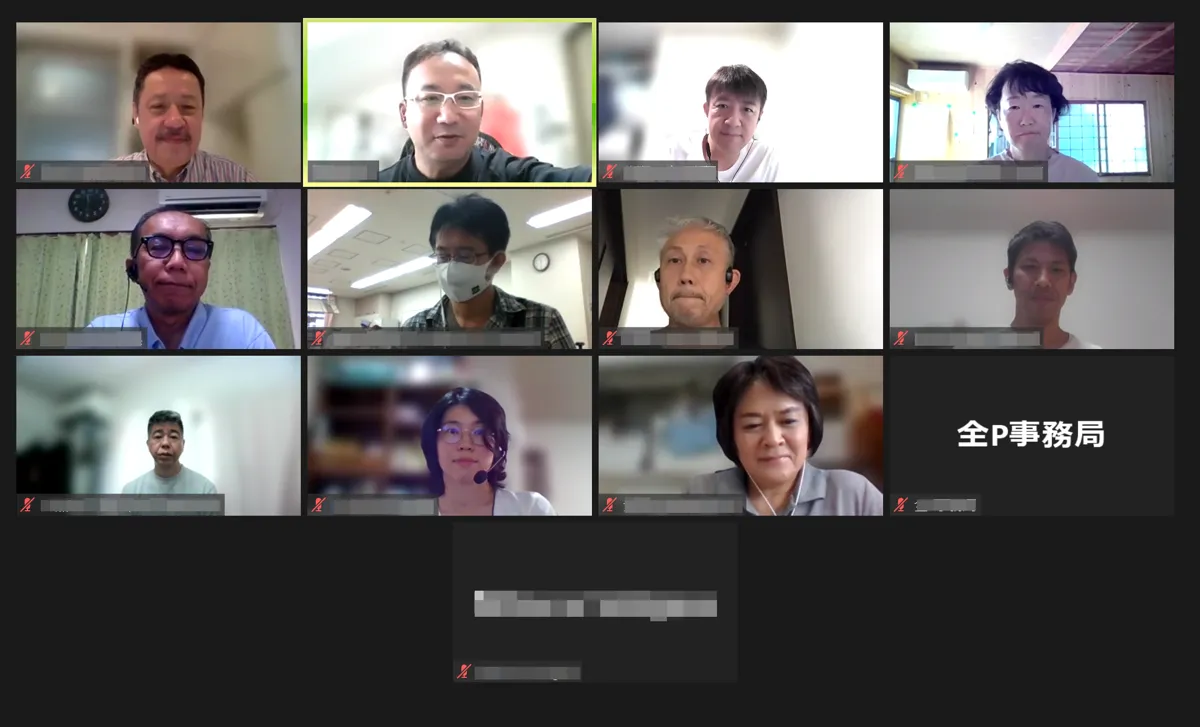 第2回情報交換会