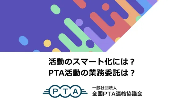 テーマ