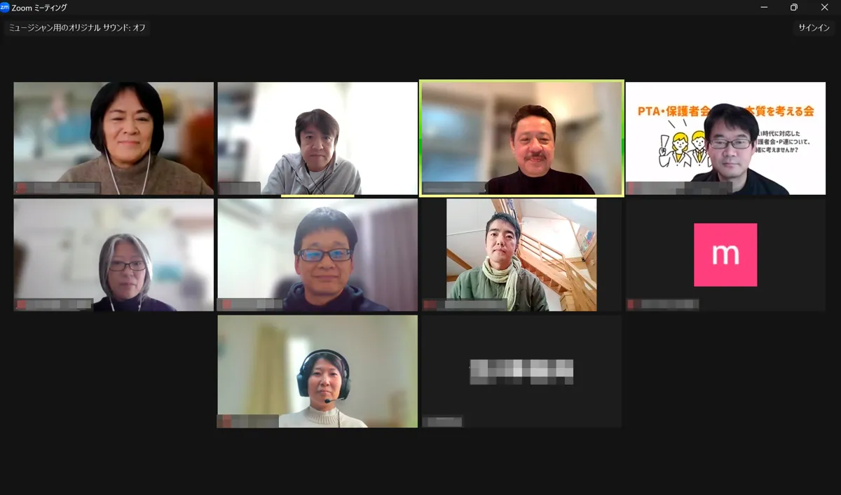 第3回情報交換会