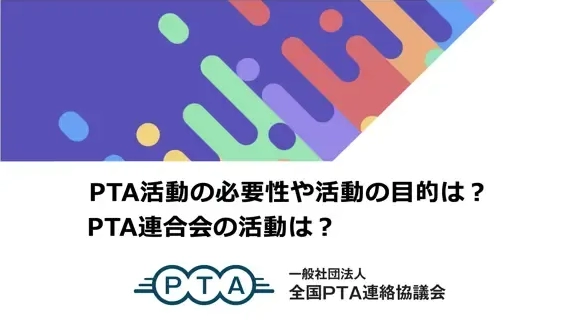 テーマ