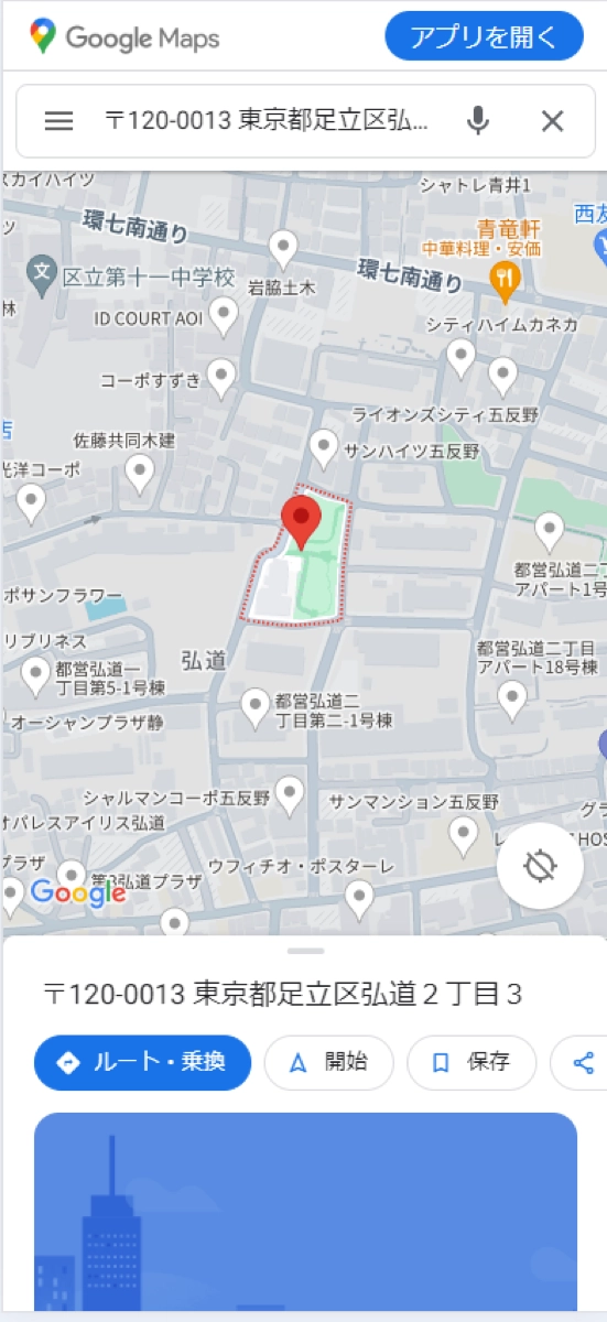 位置情報