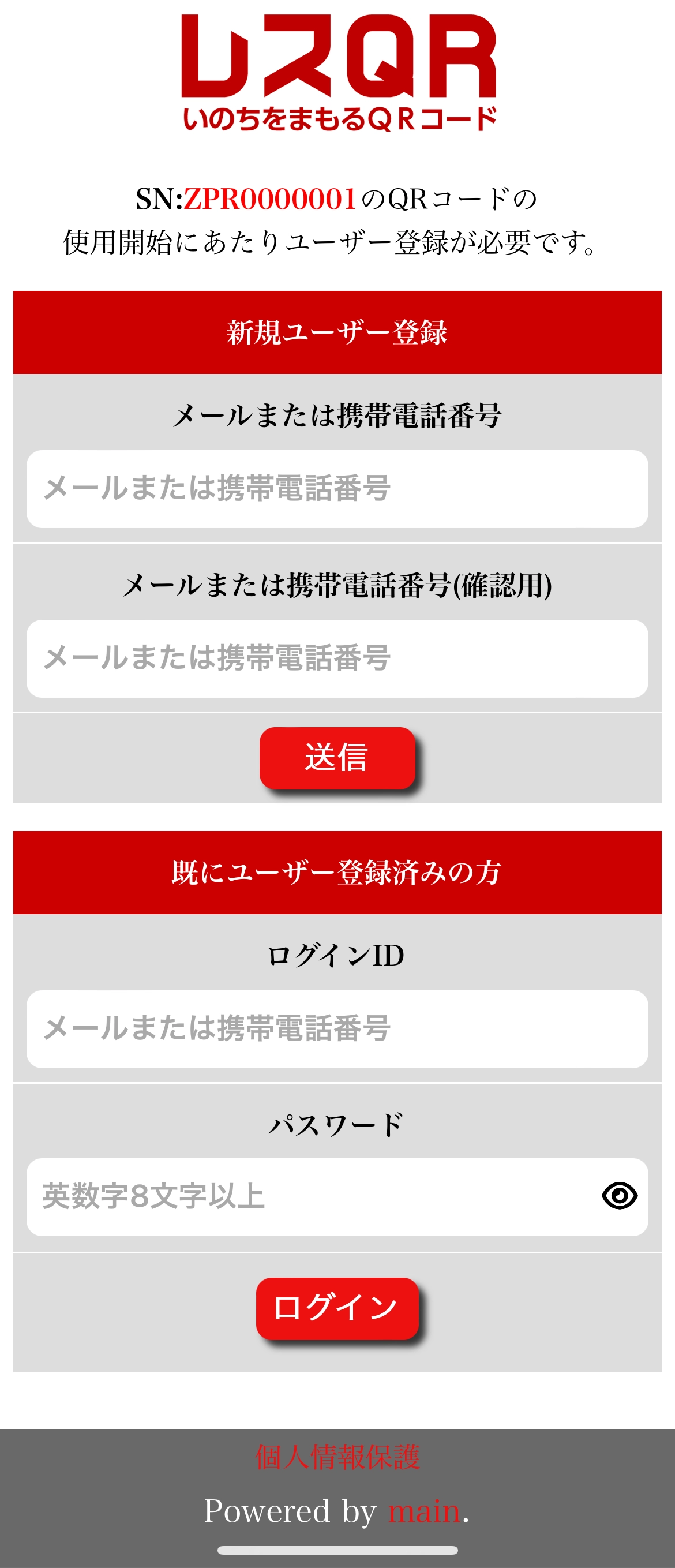 バードトイ関連のご連絡はこちら 販売終了】 裸族のクーリングタワー (CRCT35U3LCD