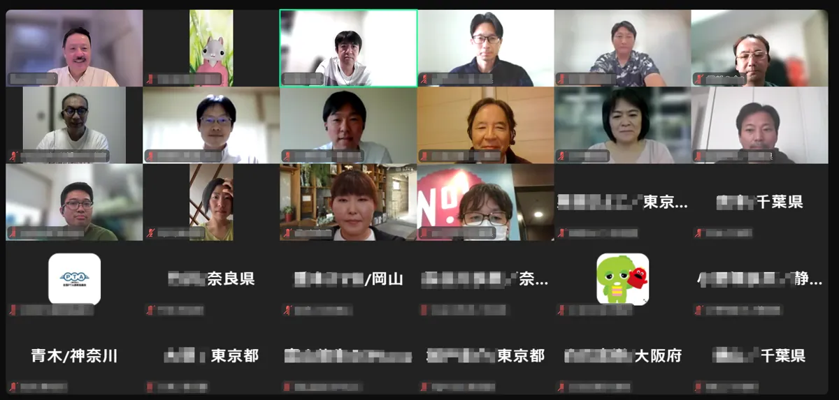 第9回 ミニセミナー