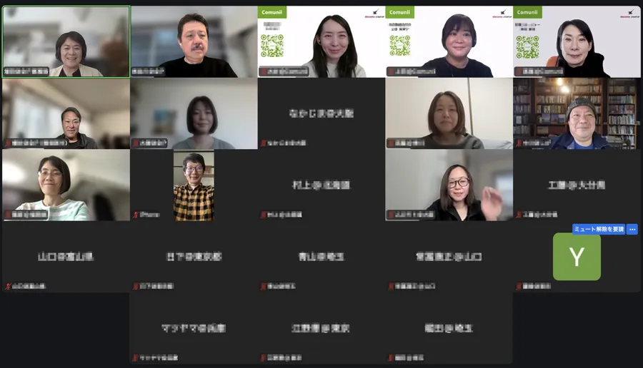 第24回 ミニセミナー