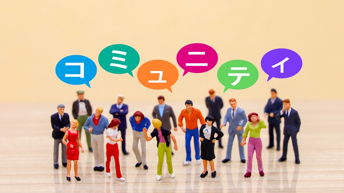 サービスのご案内