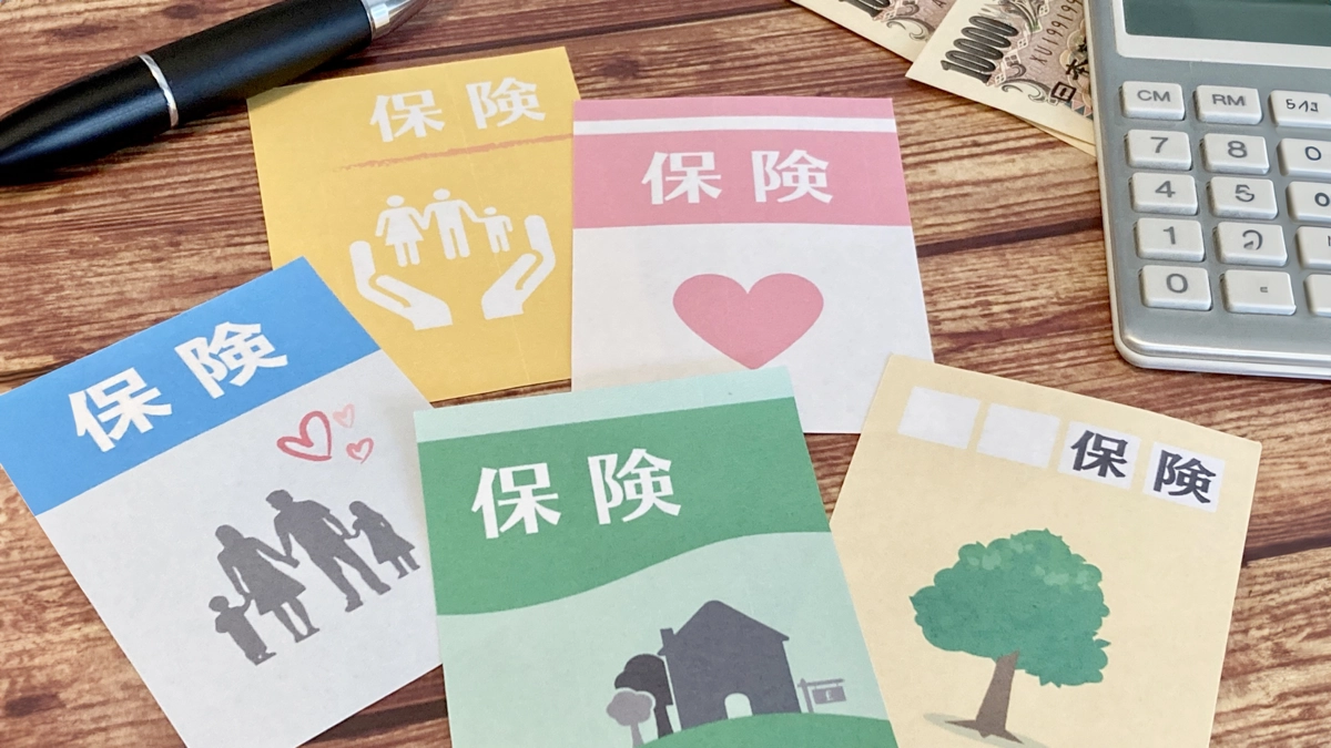 少額短期保険
