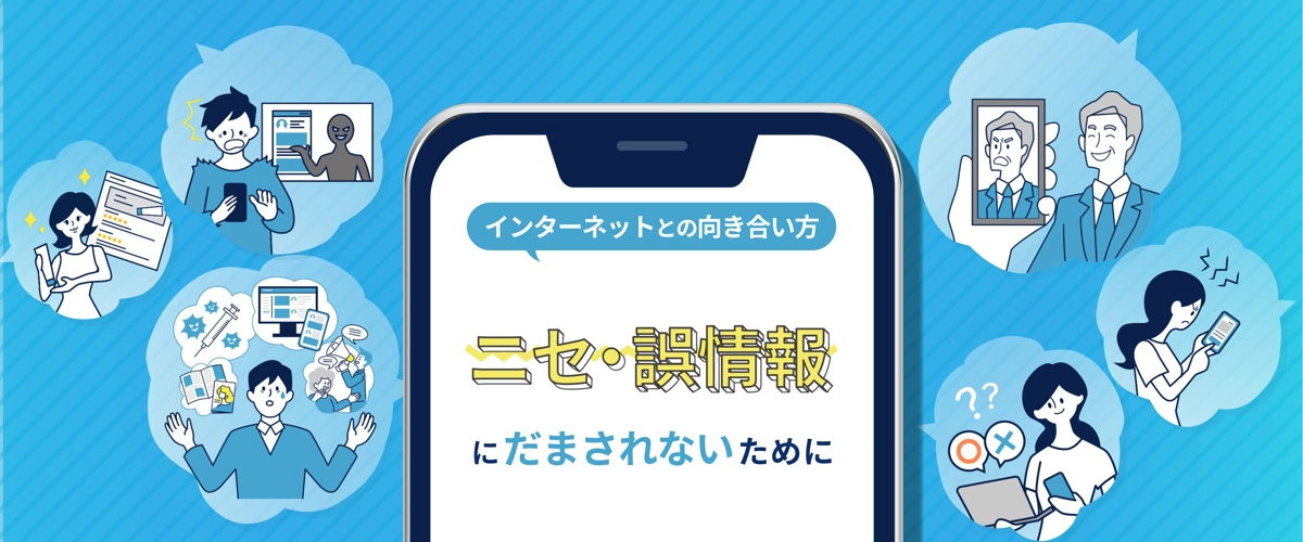 全国PTA連絡協議会