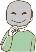 情報の保存性