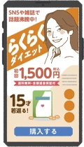 アテンション・エコノミー