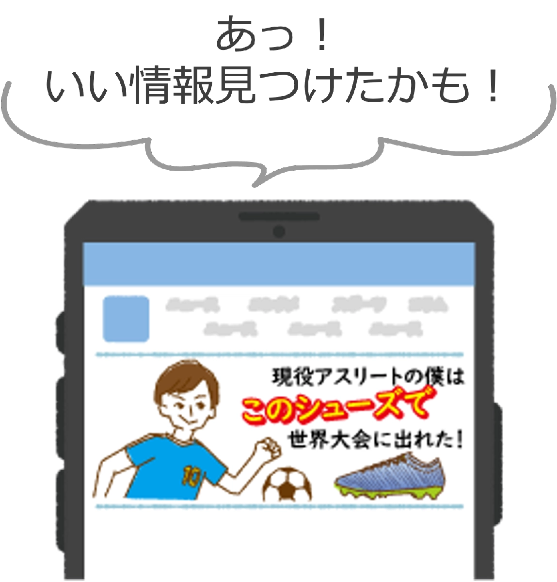おすすめする投稿