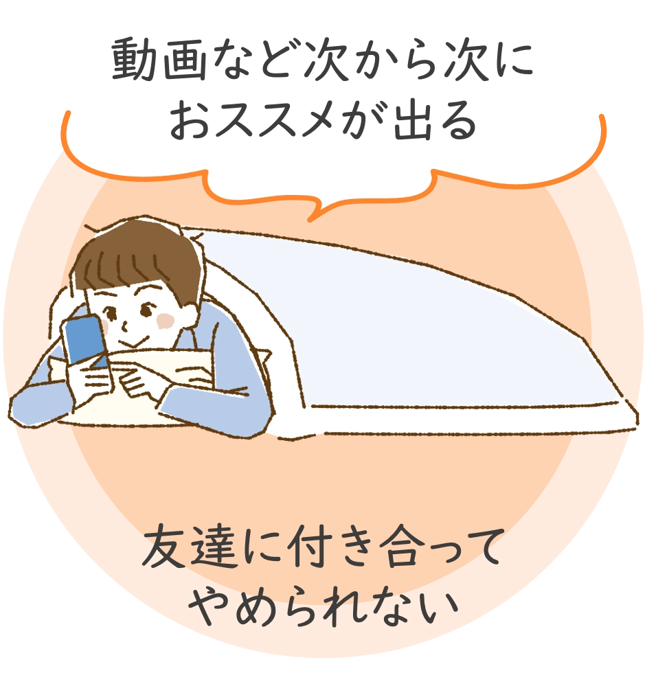 悪影響