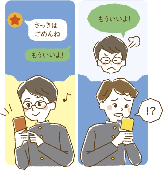 気軽に投稿をすると