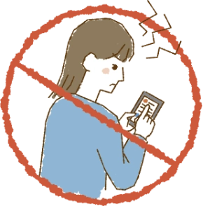 拡散しない