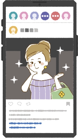 画像検索をしよう