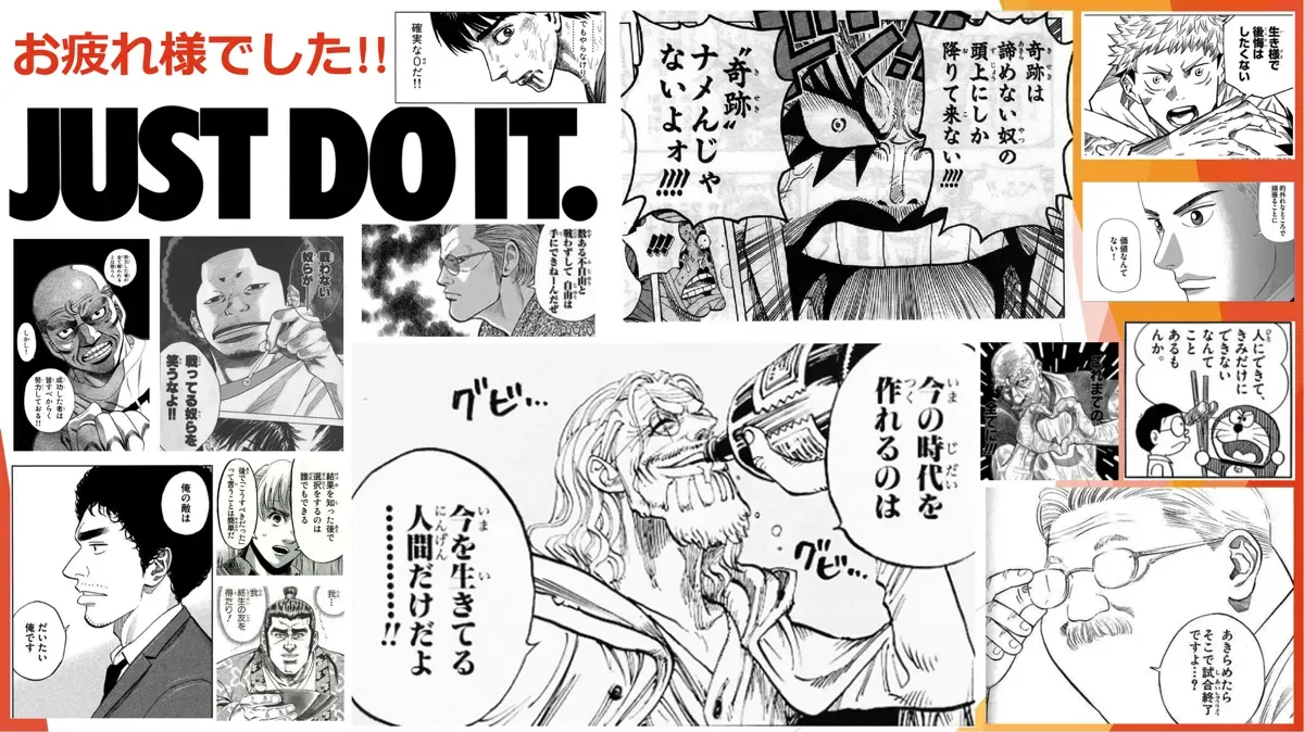 地区PTA座談会 P11 まとめ