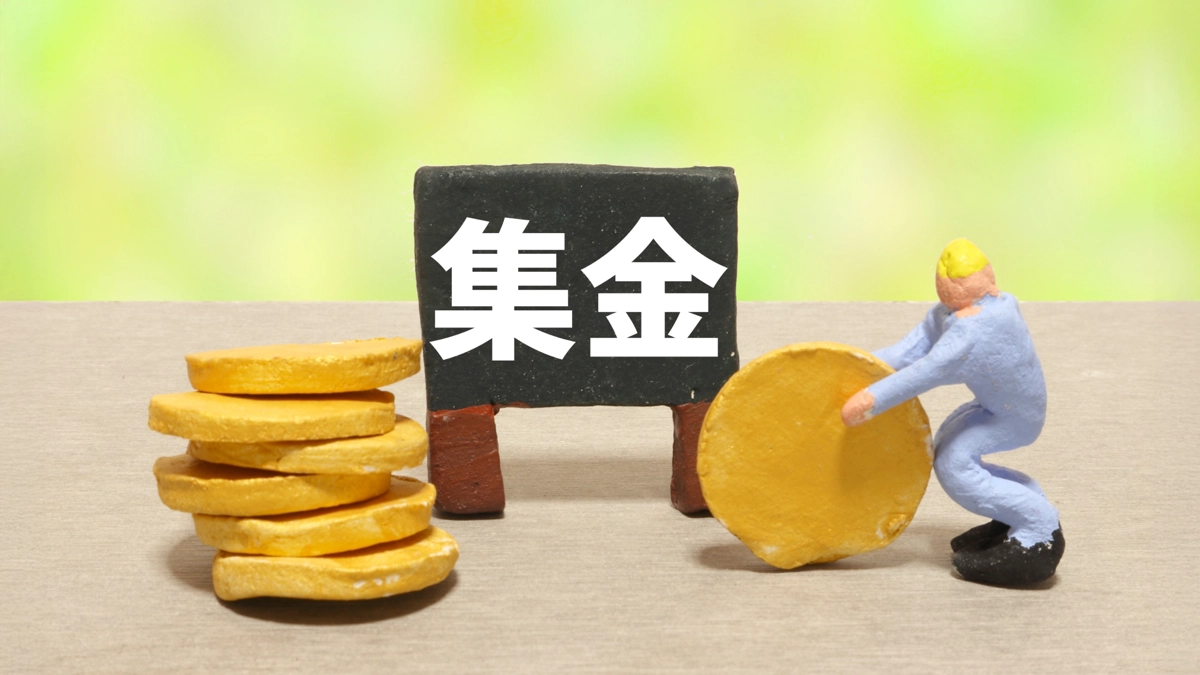 PTAで口座振替を使うには