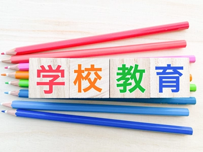 学びの多様化学校