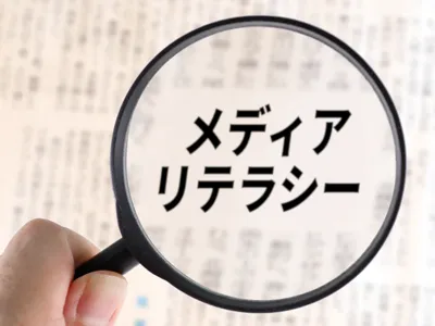 コメディアリテラシー 民放連の取り組み