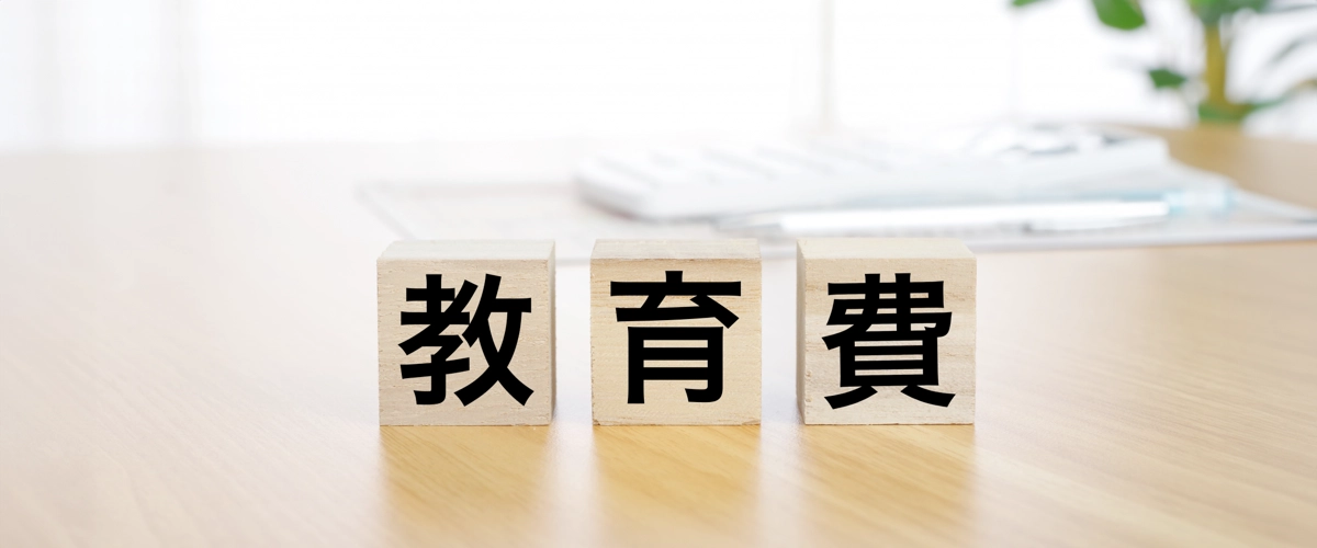 全国PTA連絡協議会